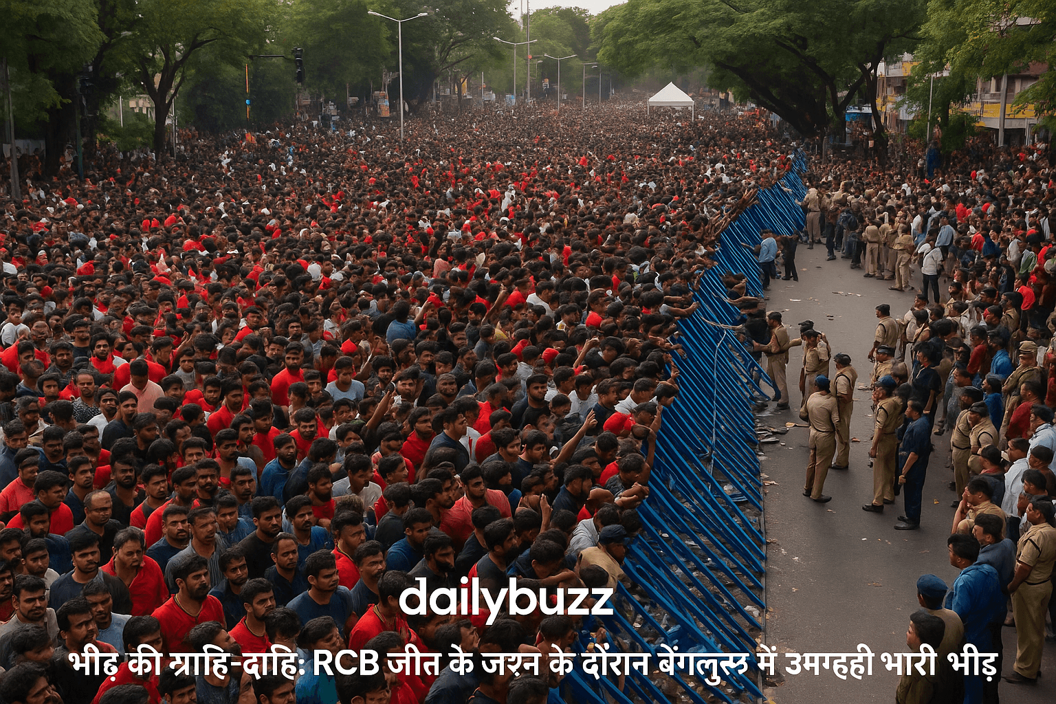 RCB की जीत के बाद बेंगलुरु में उमड़ी भारी भीड़ में मची भगदड़, जिसमें 11 मौतें हुईं