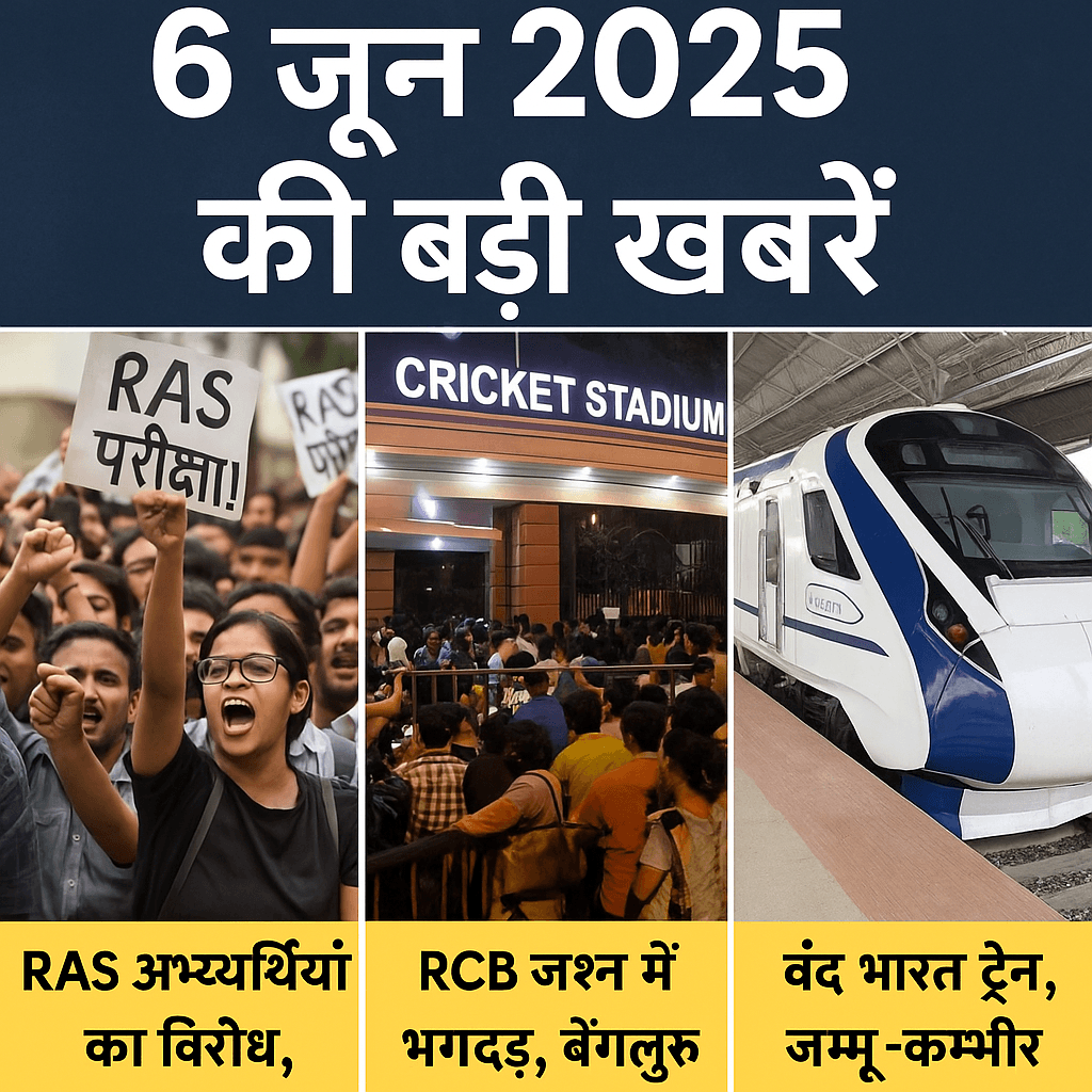 लोकसभा चुनाव 2024 के नतीजों के बाद NDA की जीत और भाजपा की स्थिति