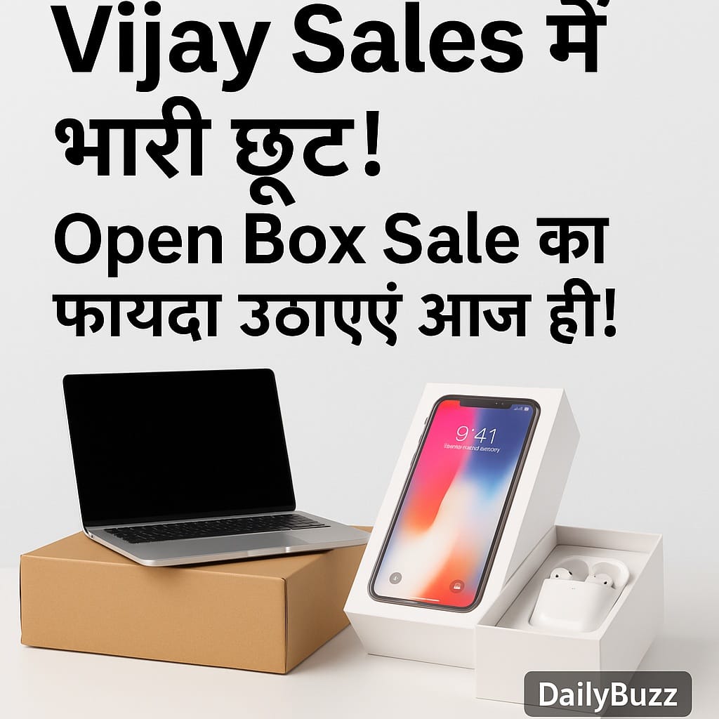 Vijay Sales Open Box Sale में भारी छूट, स्मार्टफोन और लैपटॉप डील
