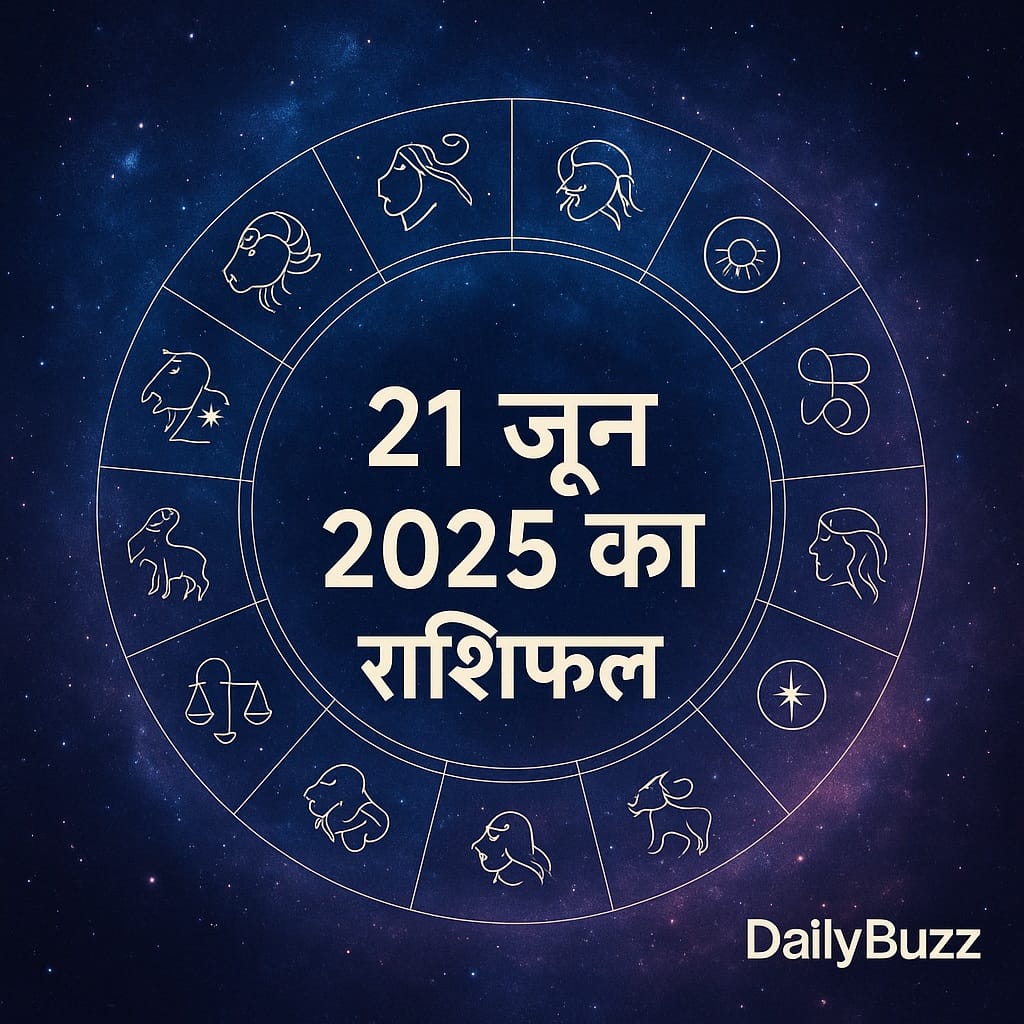 21 जून 2025 का राशिफल DailyBuzz