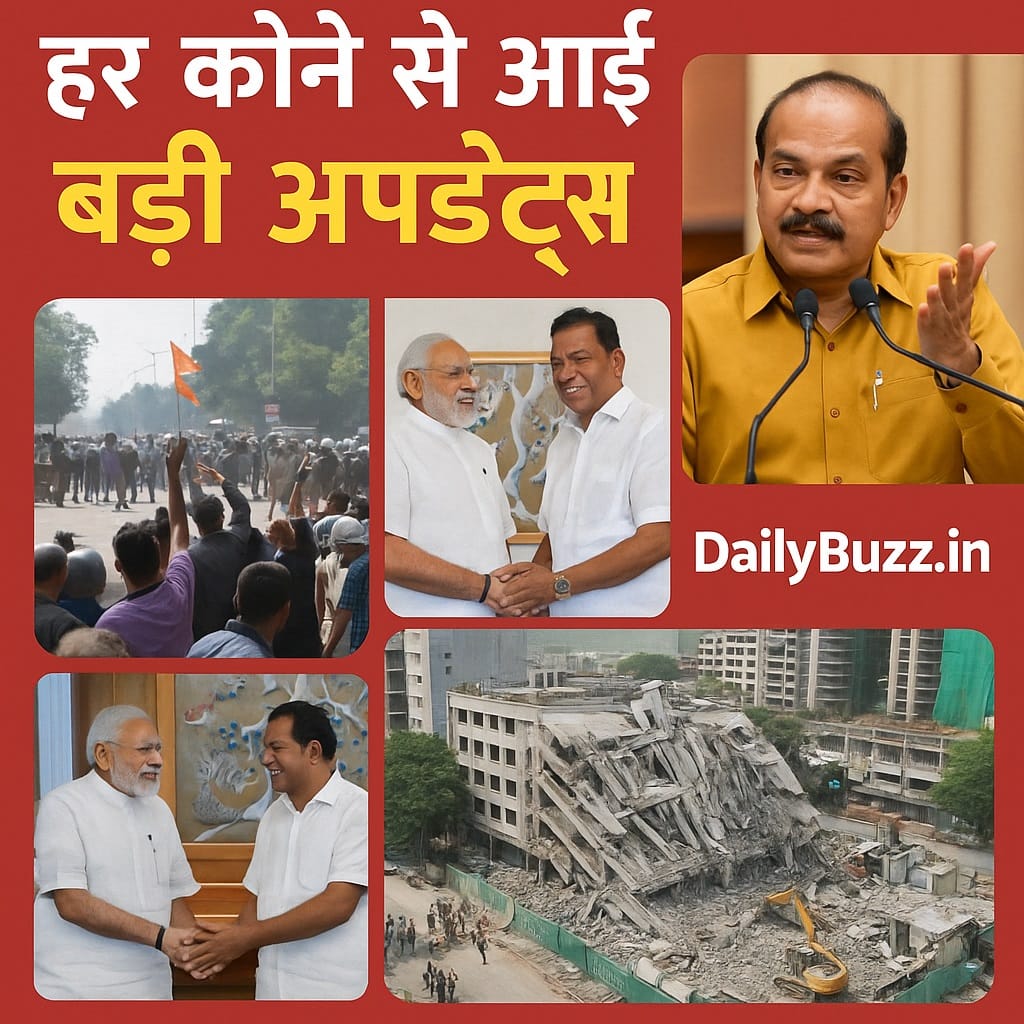 : Breaking news updates graphic in Hindi
