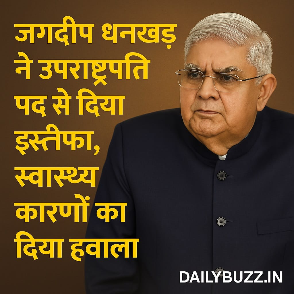Jagdeep Dhankhar Resignation News Banner