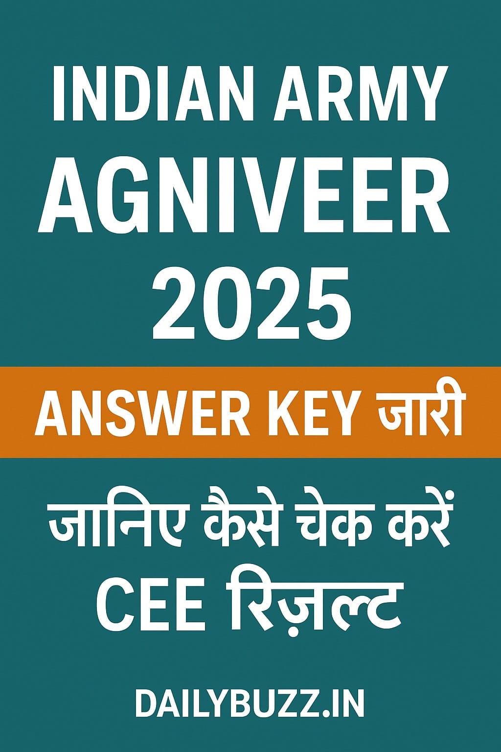 इंडियन आर्मी अग्निवीर 2025 उत्तर कुंजी और CEE रिजल्ट प्रक्रिया की जानकारी देने वाली इमेज