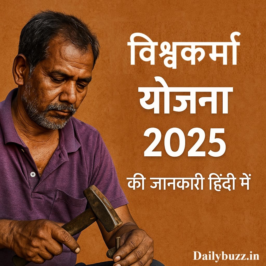 पुरुष विश्वकर्मा योजना 2025 के अंतर्गत हथौड़ा लेकर काम करता हुआ कारीगर, हिंदी टेक्स्ट के साथ