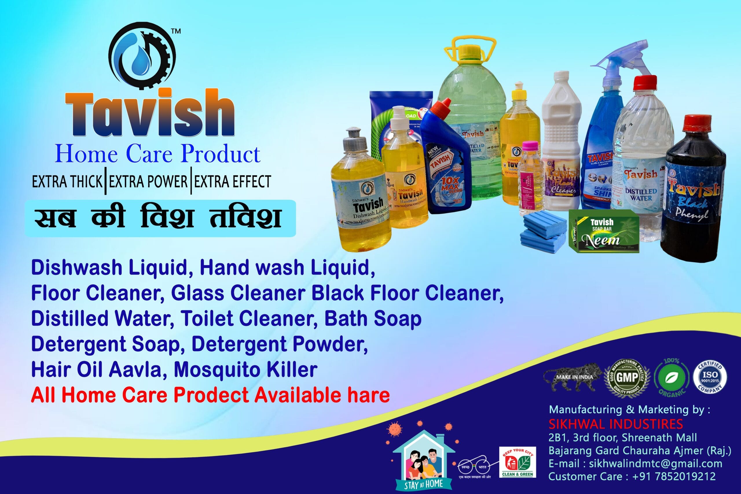 Tavish Home Care Products Full Range