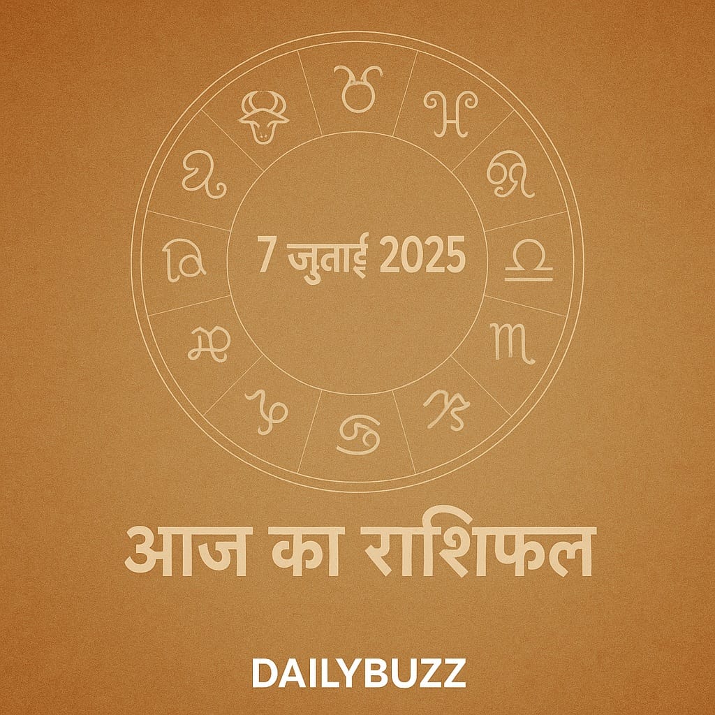 12 राशियों के चिन्हों वाला वृत्ताकार डिजाइन, केंद्र में लिखा है '7 जुलाई 2025', नीचे लिखा है 'आज का राशिफल' और 'DAILYBUZZ' वॉटरमार्क