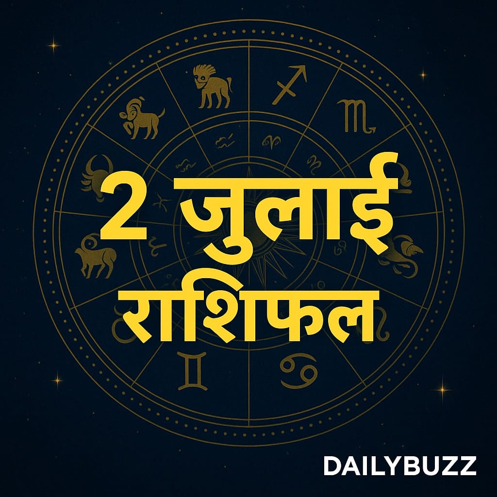 2 जुलाई 2025 का राशिफल – ज्योतिषीय डिज़ाइन DailyBuzz वॉटरमार्क के साथ