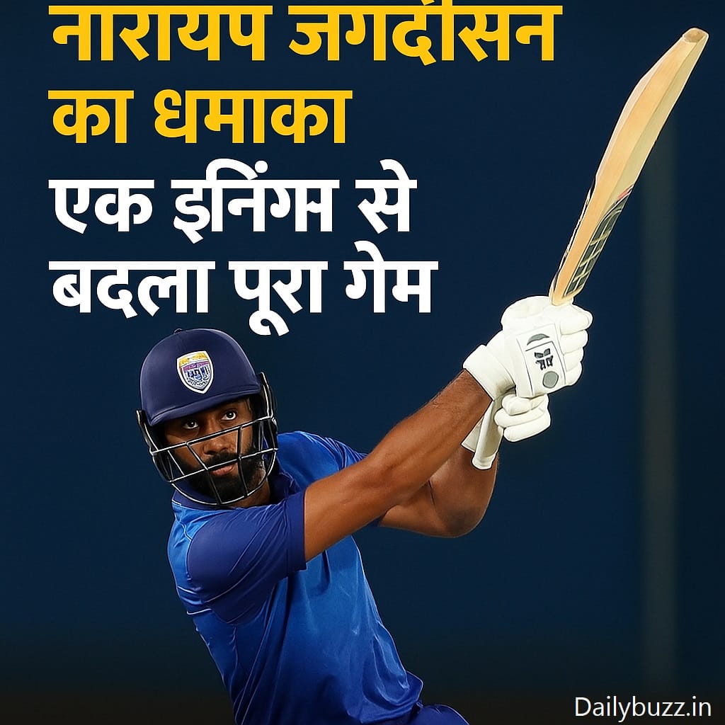 Narayan Jagadeesan की धमाकेदार बल्लेबाज़ी की डिजिटल फोटो