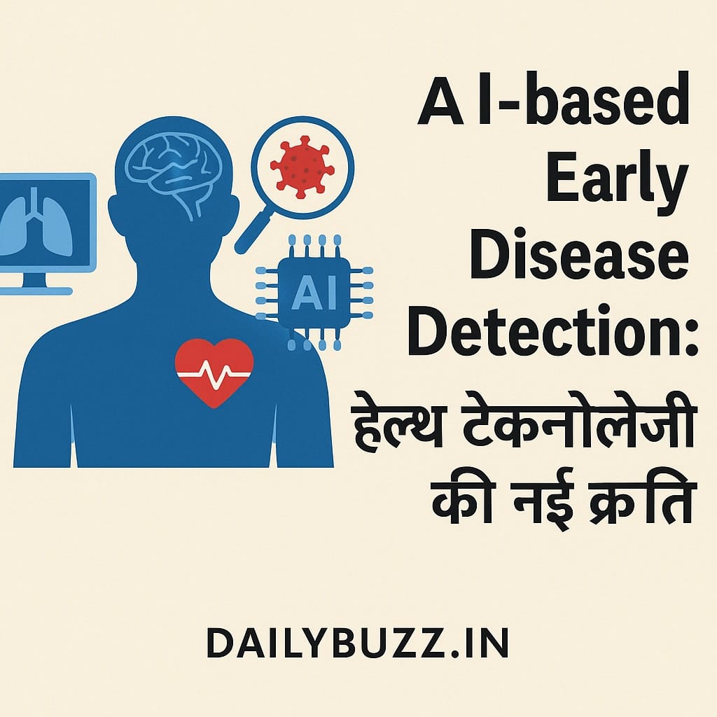AI in healthcare early disease detection technology