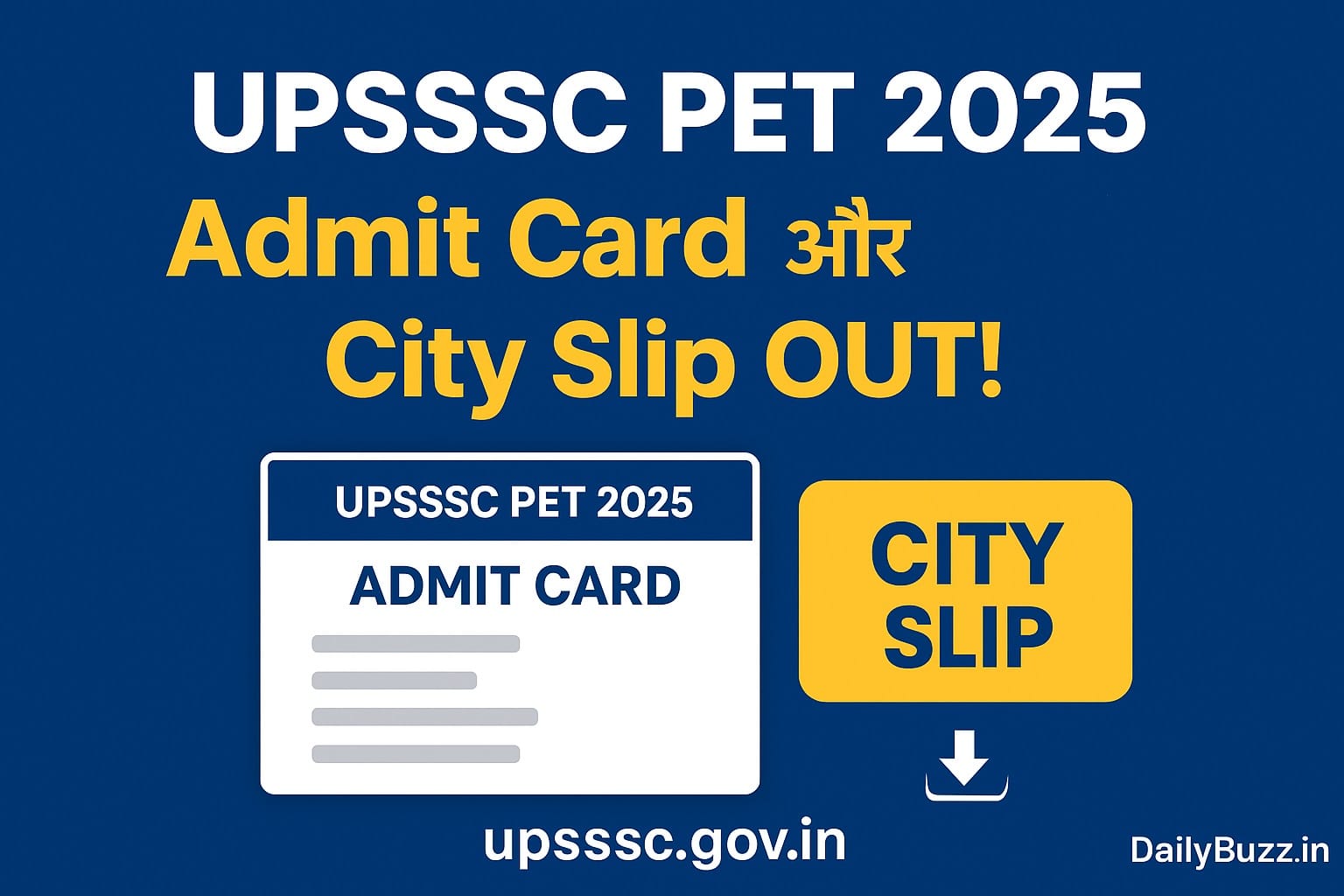 UPSSSC PET 2025 Admit Card और Exam City Slip जारी