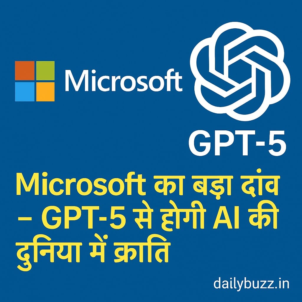Microsoft GPT-5 AI integration in consumer developer enterprise