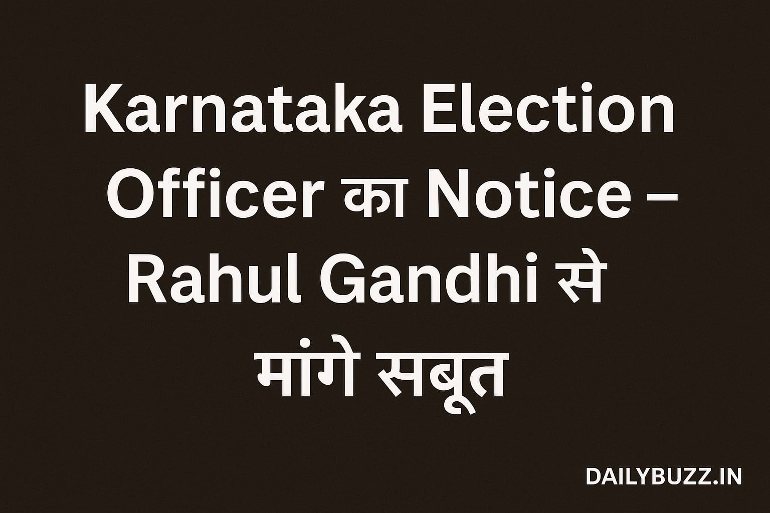 Election Officer sends notice to Rahul Gandhi asking for proof