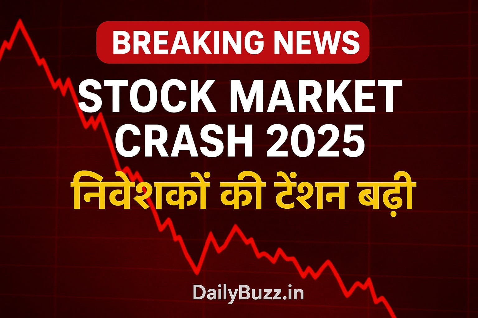 Stock Market Crash 2025 Breaking News