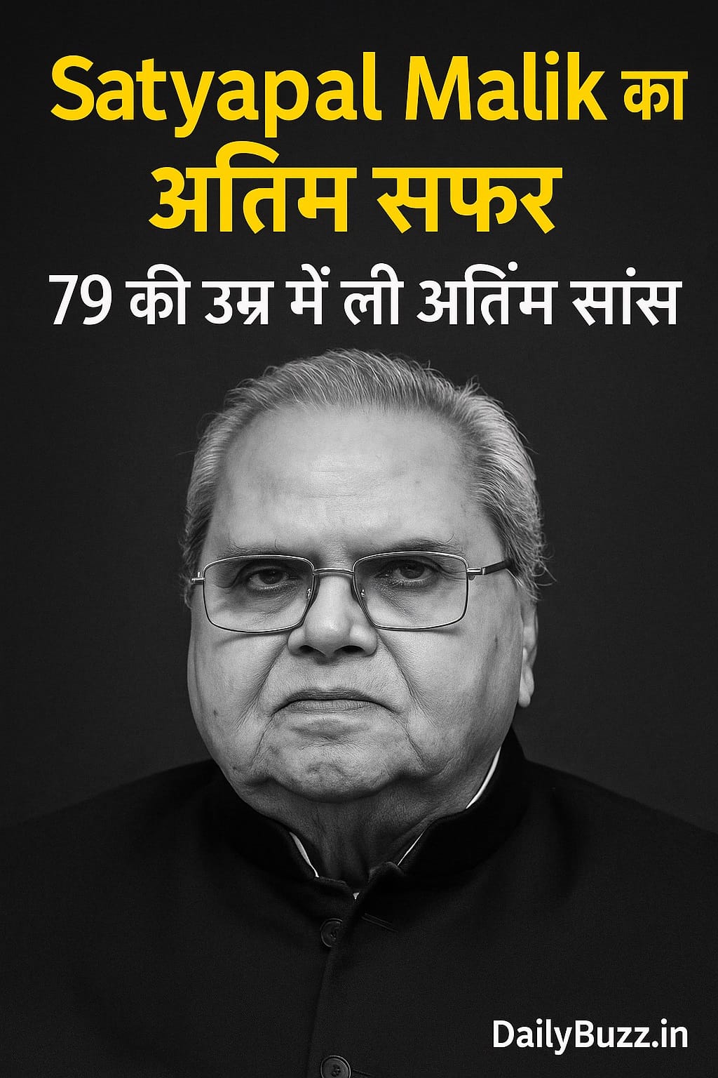 Satyapal Malik passes away at age 79