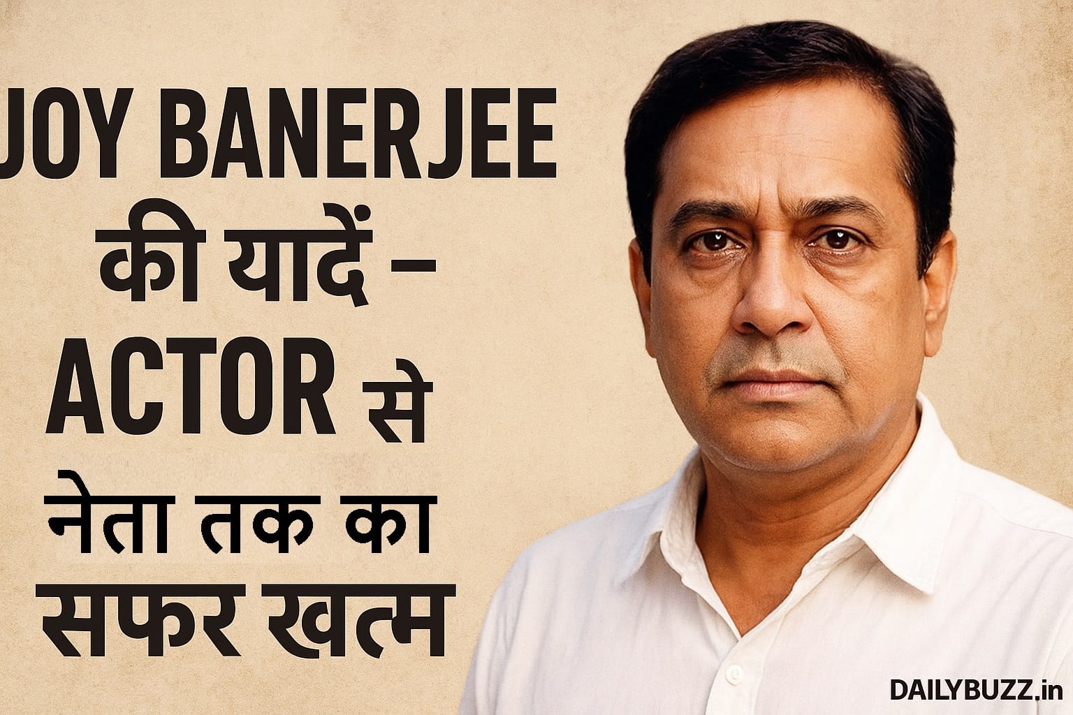 Joy Banerjee death – Bengali actor and BJP leader passes away