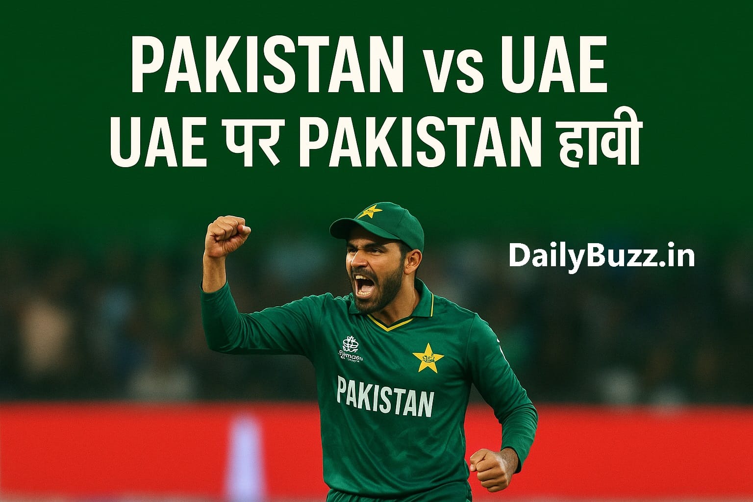 Pakistan vs UAE T20I match highlights, scorecard and analysis