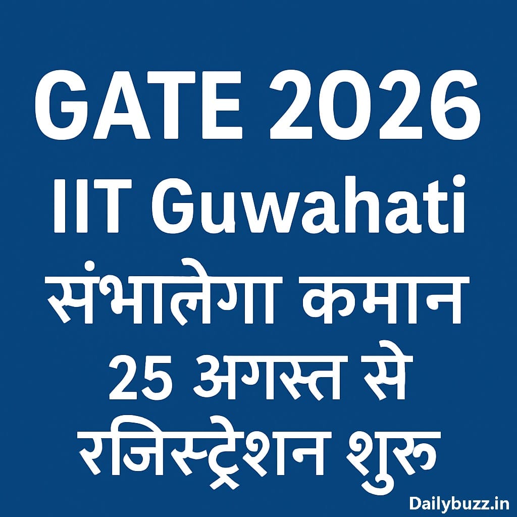 GATE 2026 official poster with IIT Guwahati mentioned as organiser