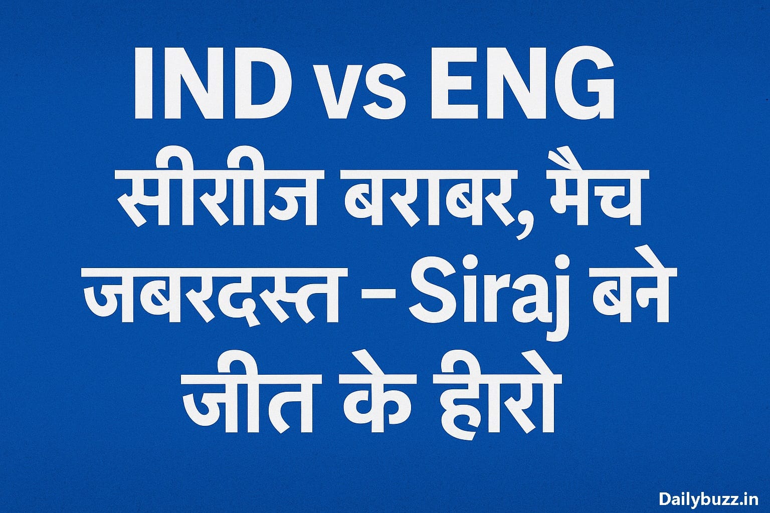 Mohammed Siraj celebrates India’s win in 5th Test vs England at The Oval