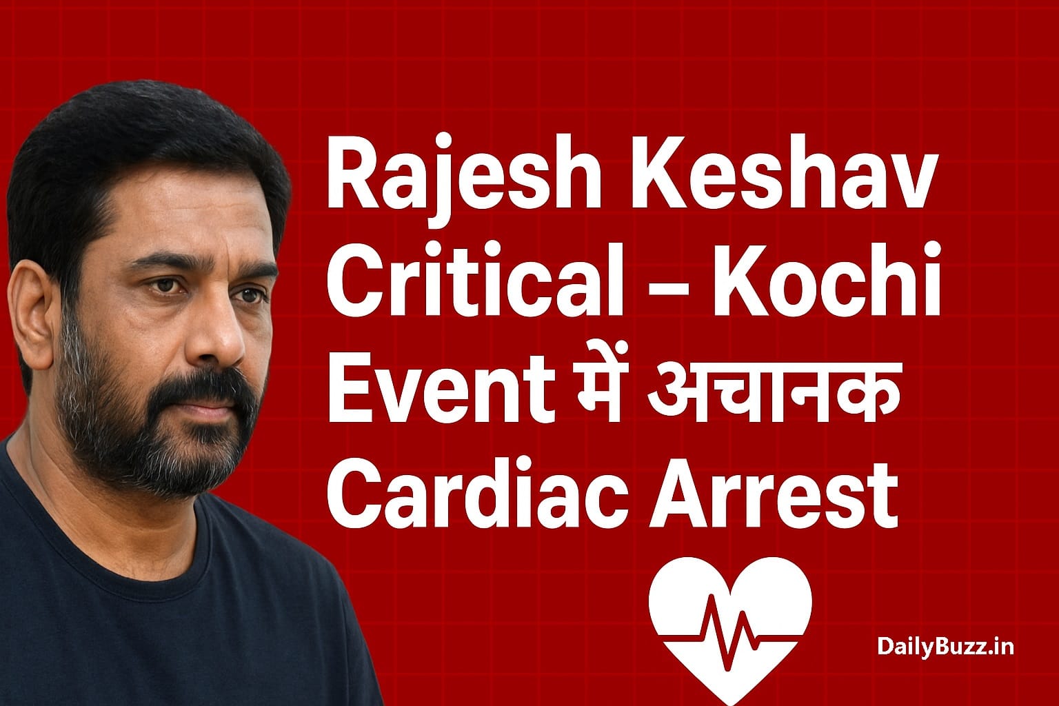 Malayalam actor Rajesh Keshav admitted to ICU after cardiac arrest in Kochi