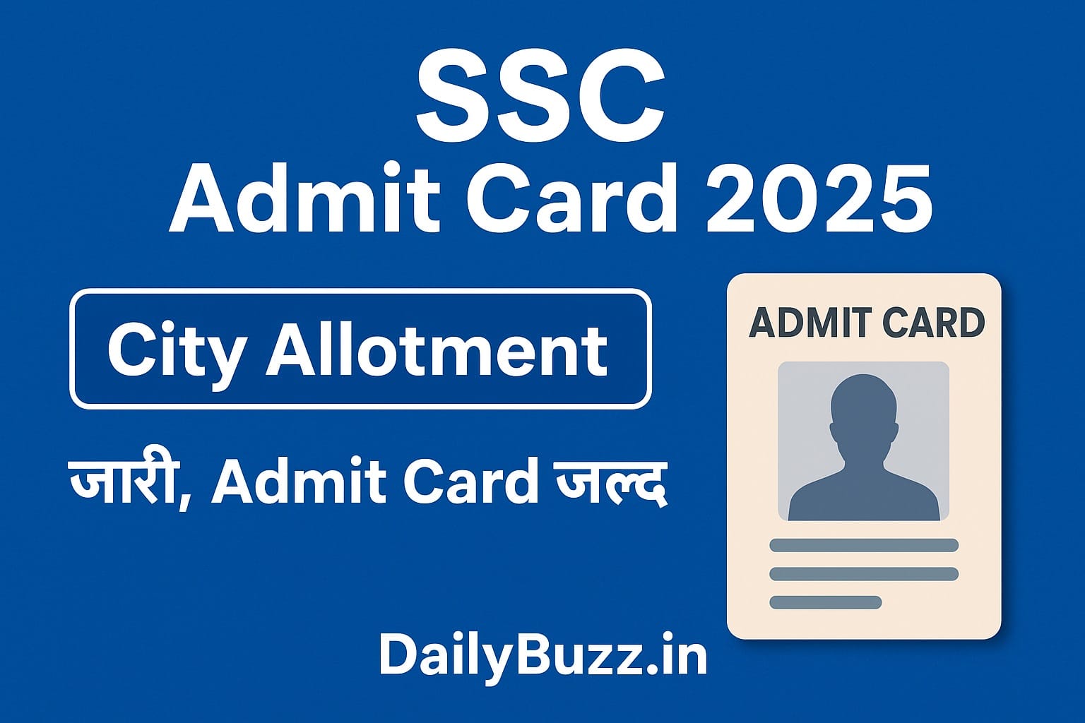 SSC Admit Card 2025, SSC City Allotment Details