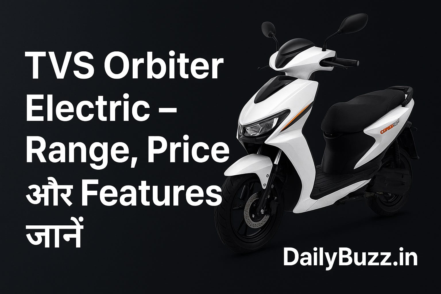 TVS Orbiter Electric Price, Range and Features