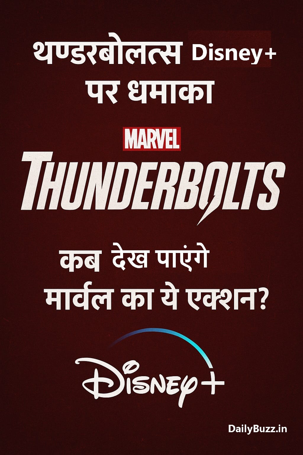 Marvel Thunderbolts Movie Streaming on Disney+