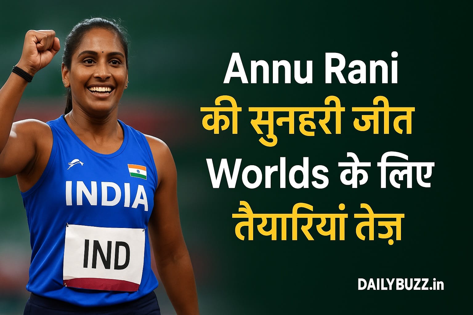 Annu Rani wins javelin throw title ahead of World Championships