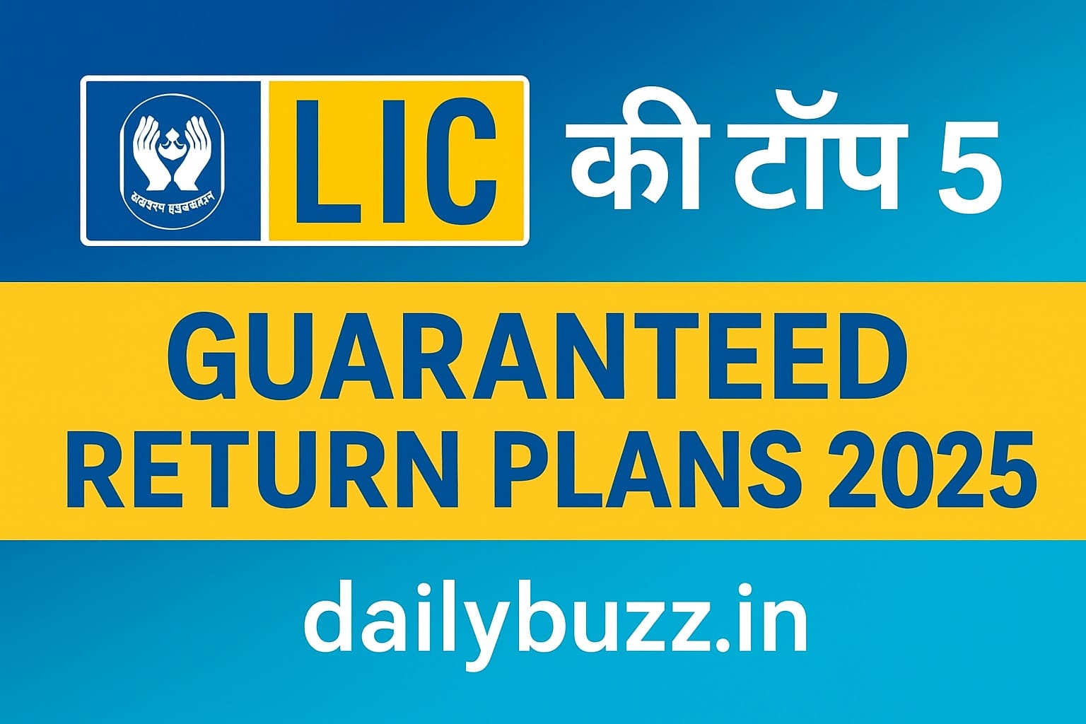 LIC Top 5 Guaranteed Return Plans 2025 banner with dailybuzz.in branding