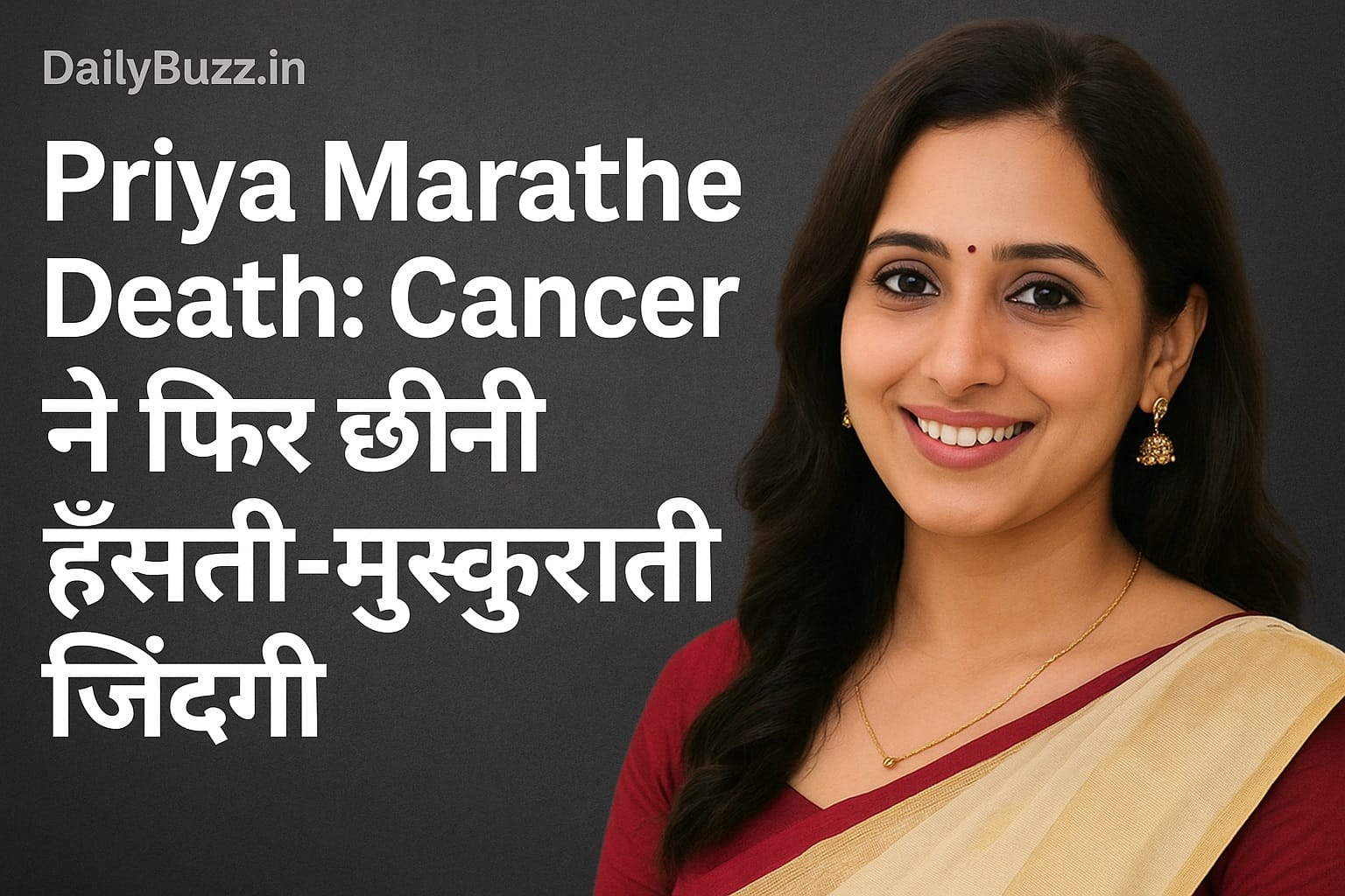 Pavitra Rishta actress Priya Marathe dies of cancer