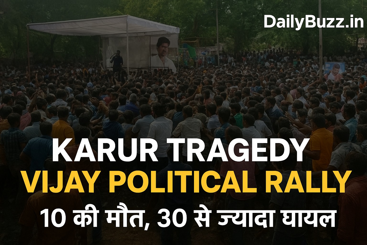 Vijay political rally stampede in Karur, Tamil Nadu, 10 dead 30 injured