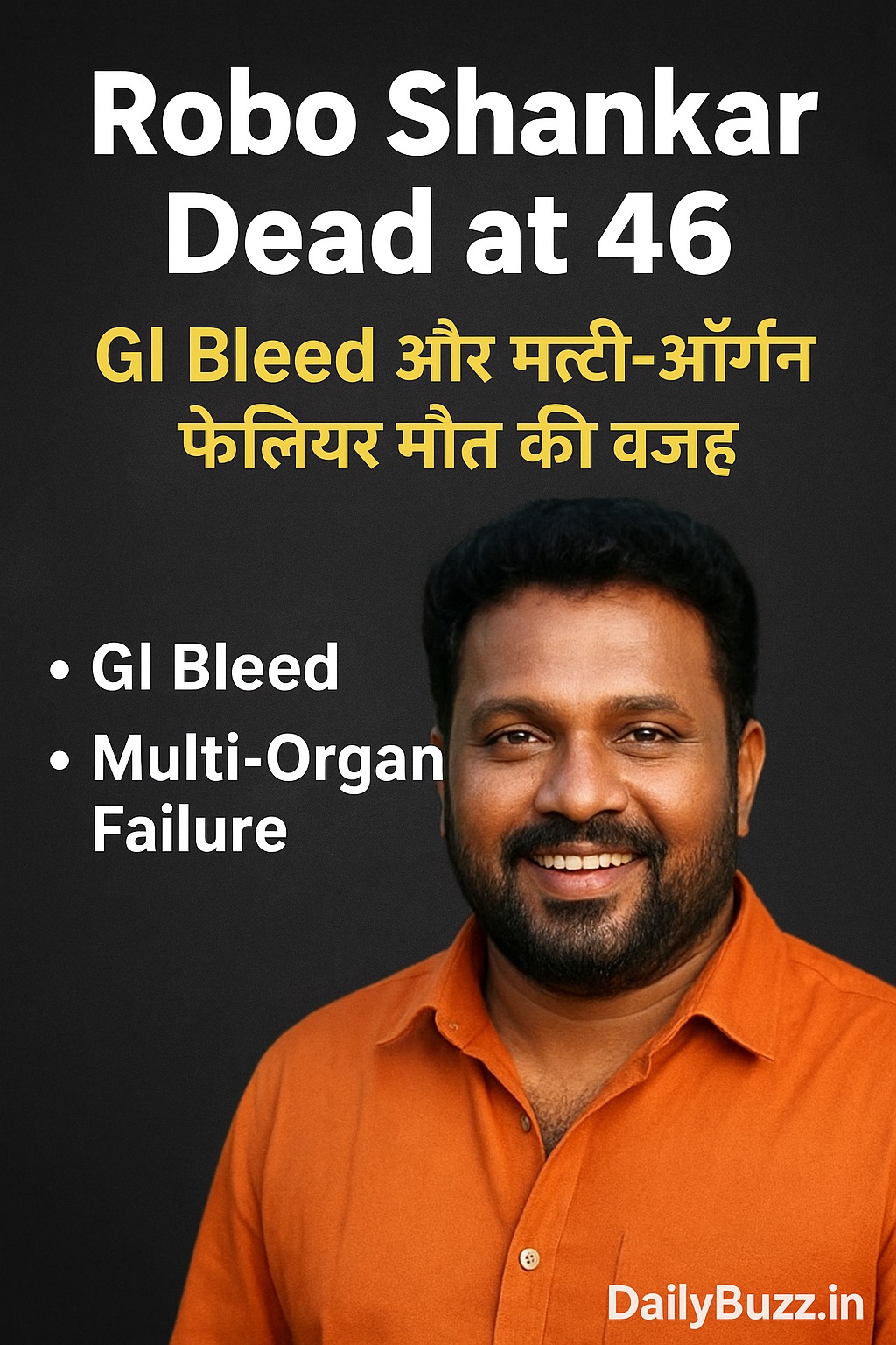 Robo Shankar death at 46 due to GI bleed and multi-organ failure