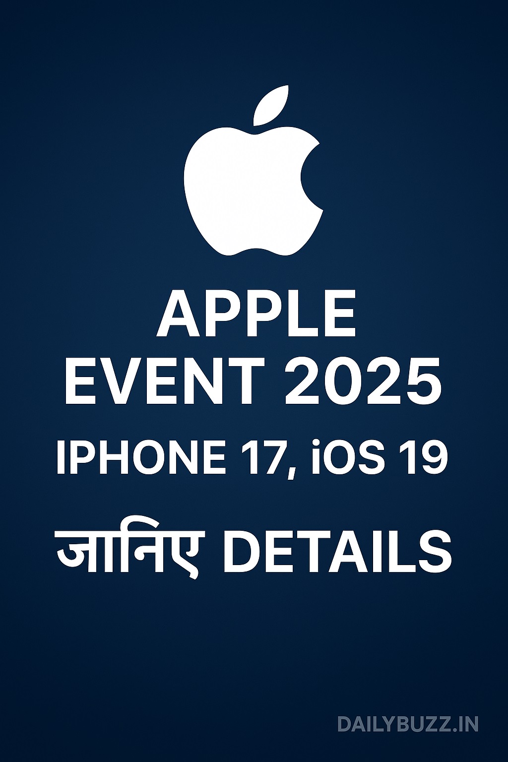 Apple Event 2025 में iPhone 17 और iOS 19 launch details