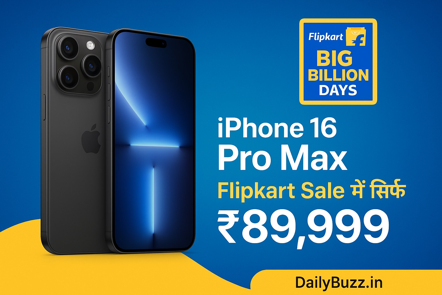 Flipkart Big Billion Days में iPhone 16 Pro Max ₹89,999 से शुरू
