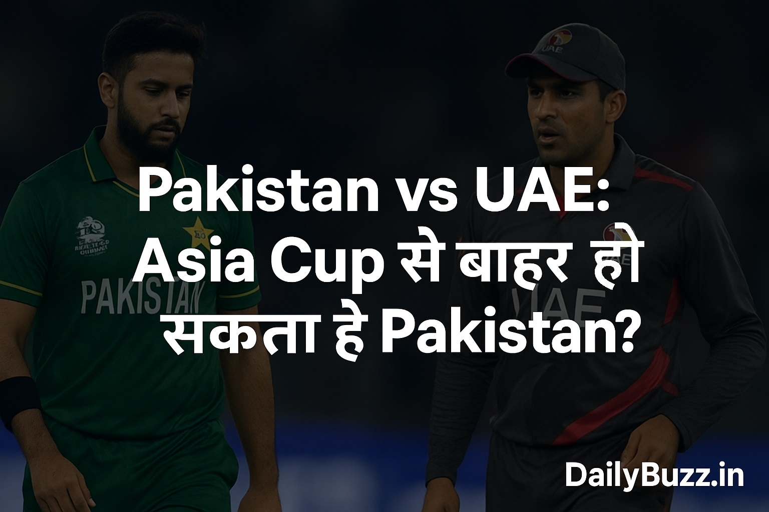 Pakistan vs UAE Asia Cup Match पर ICC और PCB का विवाद