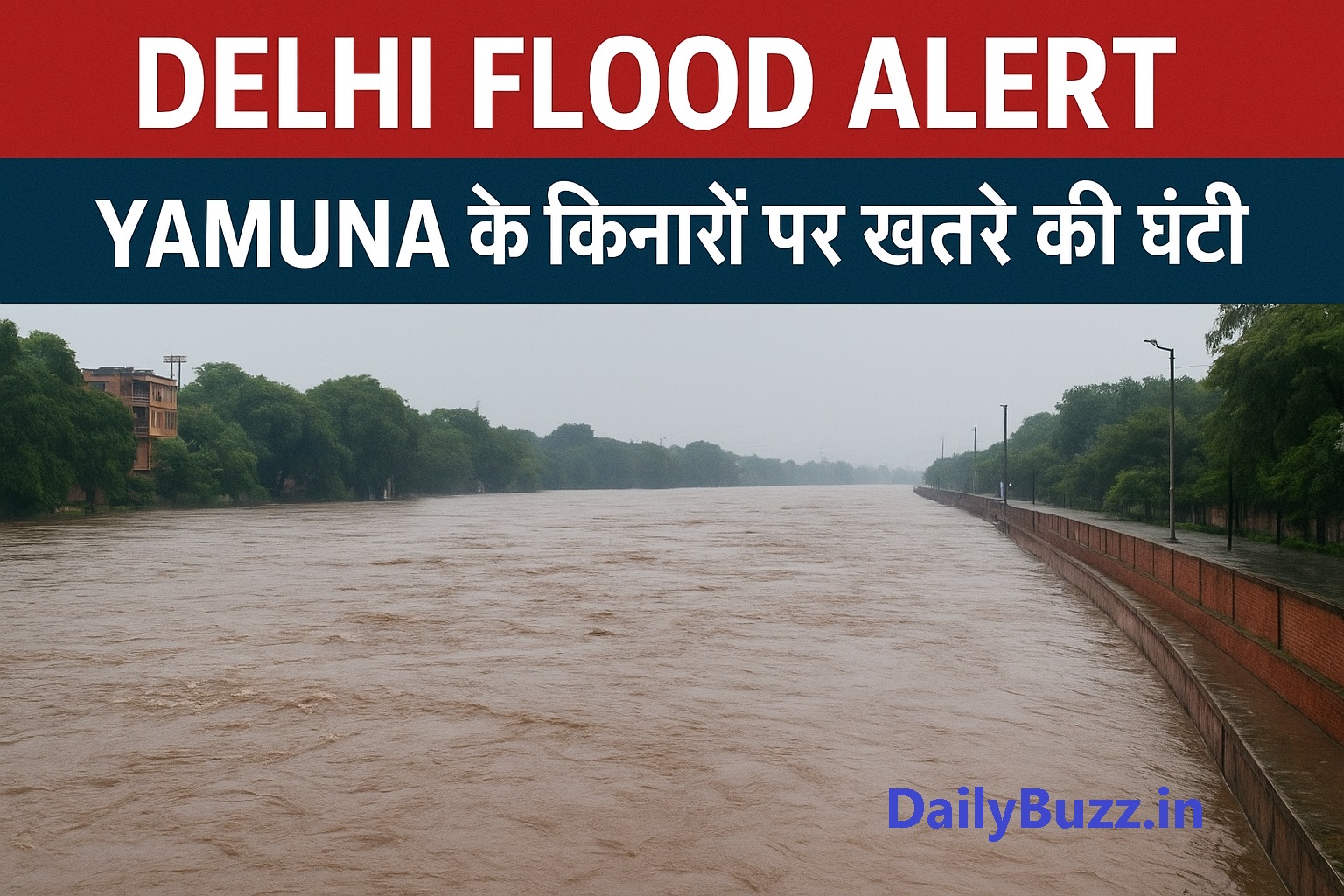 हथिनकुंड बैराज से पानी छोड़े जाने के बाद दिल्ली में बाढ़ अलर्ट