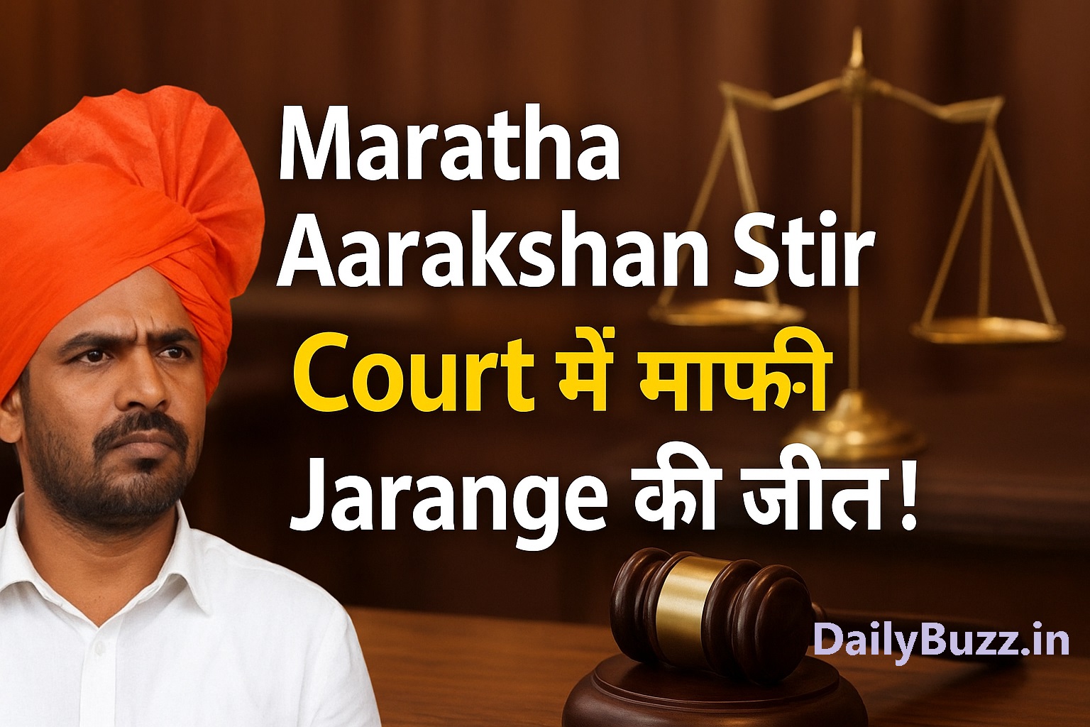 Maratha Reservation Protest, Manoj Jarange Victory