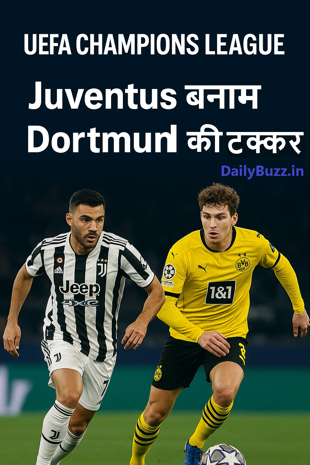 Juventus बनाम Dortmund UEFA Champions League 2025 मुकाबला