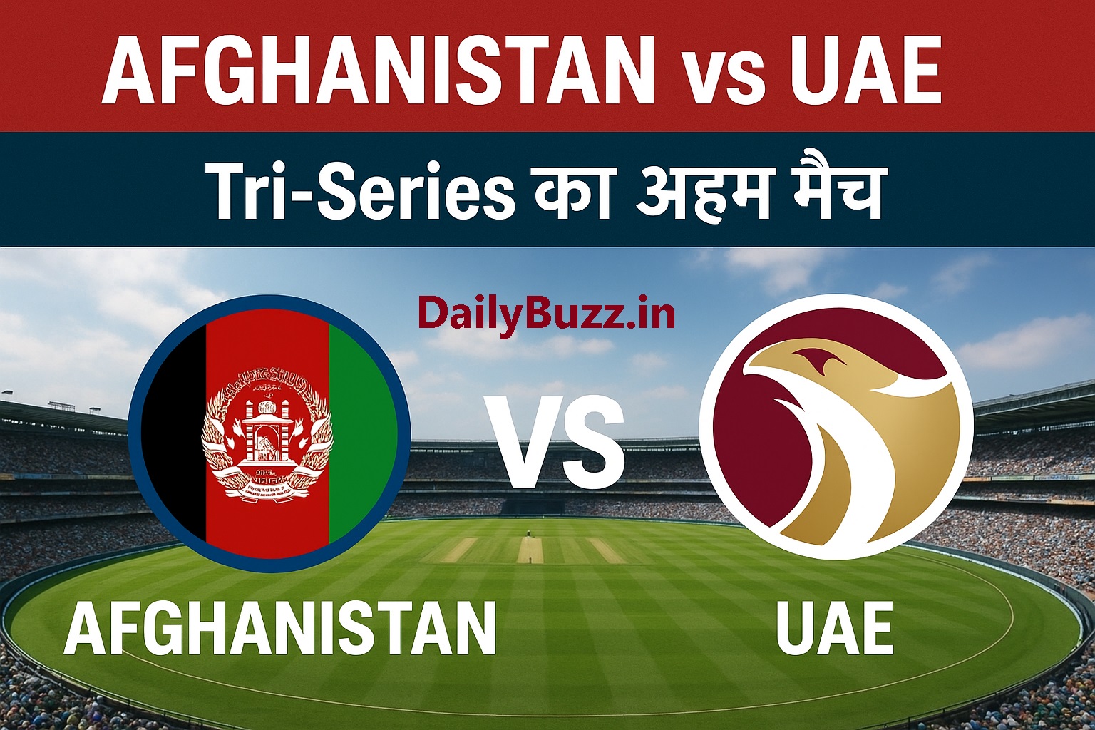 Afghanistan vs UAE cricket live match update