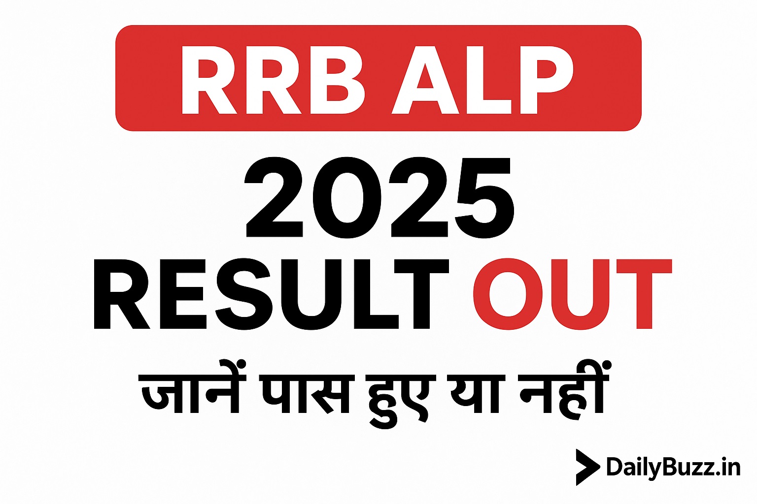 RRB ALP 2025 Result Check Online at Regional Websites